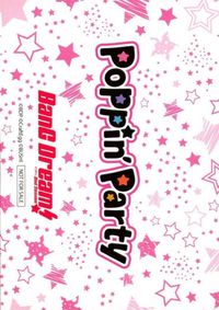 カード 【状態B】 バンドリ 非売品 BanG Dream プロモ ガルバン ガールズバンドパーティ サムネイル 2