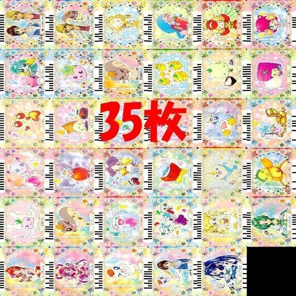 プリキュア 5 ドリームカードコレクション カード まとめ レア 美少女 yd965 so3