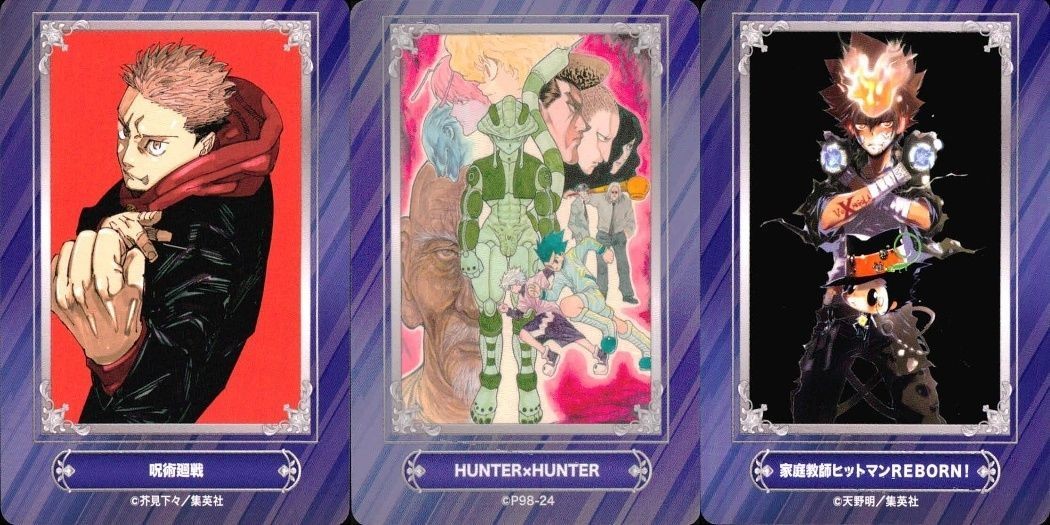 ジャンプ フェア アニメイト カード まとめ 呪術廻戦 HUNTER×HUNTER 家庭教師ヒットマンREBORN! 非売品 プロモ