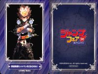 ジャンプ フェア アニメイト カード まとめ 呪術廻戦 HUNTER×HUNTER 家庭教師ヒットマンREBORN! 非売品 プロモ サムネイル 4
