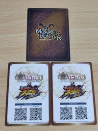希少 非売品 モンスターハンター モンハン 大狩猟祭 リコとグリ ヘヴィボウガンハンター カードカード ロト ソフィ サムネイル 2
