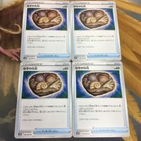 ポケモンカード 新裏面 まとめ トレーナーカード グッズ 4枚 なぞの化石 31 サムネイル 1