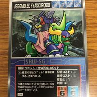 スクランブルギャザー カード まとめ 40 サムネイル 5