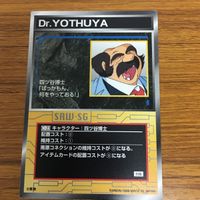 スクランブルギャザー カード まとめ 40 サムネイル 2