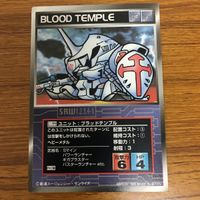 スクランブルギャザー カード まとめ 40 サムネイル 3