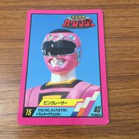 カード トレカ 激走戦隊 カーレンジャー ピンクレーサー 54