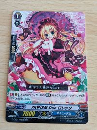 Cardfight Vanguard PRISM-Duo Loretta PR Card