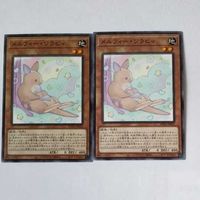 遊戯王 カード トレーディングカード メルフィー・ワラビィ ノーマル まとめ サムネイル 4