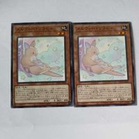 遊戯王 カード トレーディングカード メルフィー・ワラビィ ノーマル まとめ サムネイル 2