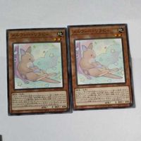 遊戯王 カード トレーディングカード メルフィー・ワラビィ ノーマル まとめ サムネイル 3