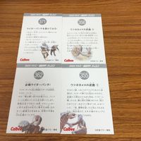 仮面ライダー カード まとめ 47 サムネイル 6