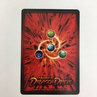 ドラゴンドライブ DD ドラゴンバズーカ 光の聖域 ヒャラレロー ペイシェンター レッドファイヤー ゴロタン カード まとめ レア サムネイル 10