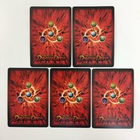 ドラゴンドライブ DD ドラゴンバズーカ 光の聖域 ヒャラレロー ペイシェンター レッドファイヤー ゴロタン カード まとめ レア サムネイル 7