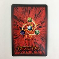 ドラゴンドライブ DD ドラゴンバズーカ 光の聖域 ヒャラレロー ペイシェンター レッドファイヤー ゴロタン カード まとめ レア サムネイル 8
