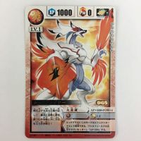ドラゴンドライブ DD ドラゴンバズーカ 光の聖域 ヒャラレロー ペイシェンター レッドファイヤー ゴロタン カード まとめ レア サムネイル 5