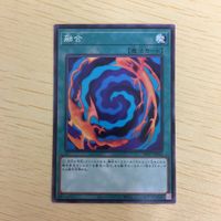 遊戯王 ノーマル カード トレーディングカード 融合 まとめ サムネイル 5