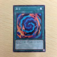 遊戯王 ノーマル カード トレーディングカード 融合 まとめ サムネイル 4