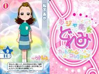 カード おジャ魔女 どれみ CGC まとめ No 440 438 475 491 カードコレクション サムネイル 3