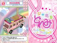 カード おジャ魔女 どれみ CGC まとめ No 440 438 475 491 カードコレクション サムネイル 2
