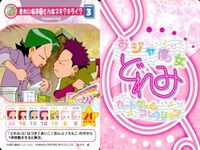 カード おジャ魔女 どれみ CGC まとめ No 440 438 475 491 カードコレクション サムネイル 4