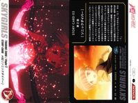 カード スカイガールズ まとめ コナミ KONAMI サムネイル 5