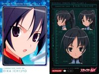 カード スカイガールズ まとめ コナミ KONAMI サムネイル 2