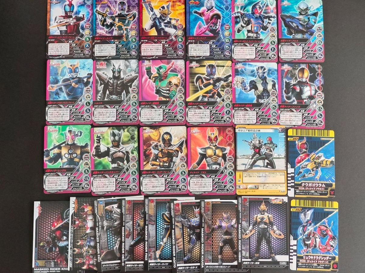 仮面ライダー トップトランプ クウガゴウラム リュウキドラグレッダー スペシャルカード 仮面ライダーBLACK RX まとめ アビス TOP-022
