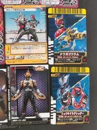 仮面ライダー トップトランプ クウガゴウラム リュウキドラグレッダー スペシャルカード 仮面ライダーBLACK RX まとめ アビス TOP-022 サムネイル 2