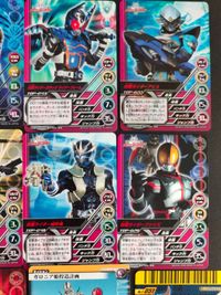仮面ライダー トップトランプ クウガゴウラム リュウキドラグレッダー スペシャルカード 仮面ライダーBLACK RX まとめ アビス TOP-022 サムネイル 5