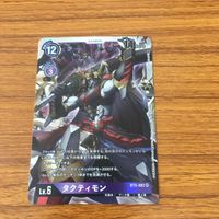 Digimon Card Lot Tactimon Beelzemon Japanese TCG サムネイル 2