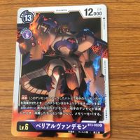 Digimon Card Lot Tactimon Beelzemon Japanese TCG サムネイル 3