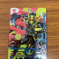 ガンバライド ライジング カード 01 まとめ ゼロワン 62 サムネイル 5