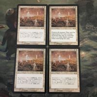 MTG マジックザギャザリング カード まとめ PLS 魂の行進/March of Souls 4枚セット 70 サムネイル 1