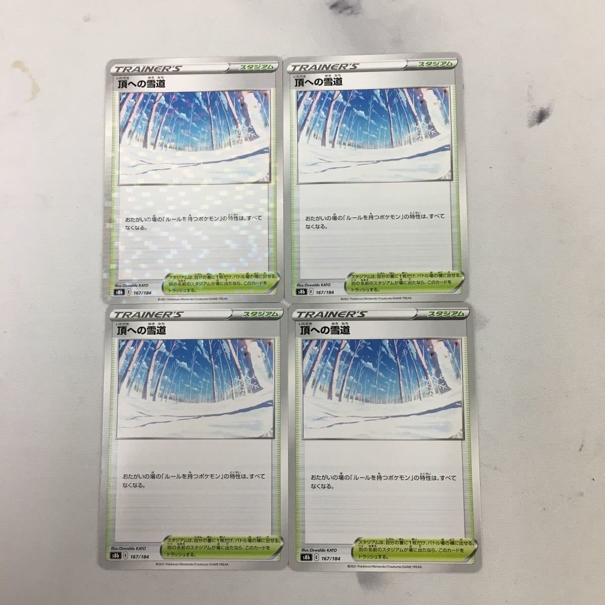 ポケモンカード 新裏面 まとめ トレーナーカード グッズ 4枚 頂への雪道 28