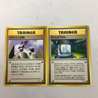 ポケモンカード 旧裏面 ゼニガメ タケシ トラッシュ交換 NO.007 41 40 タイムカプセル 13 28 サムネイル 5