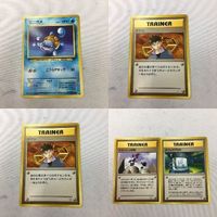 ポケモンカード 旧裏面 ゼニガメ タケシ トラッシュ交換 NO.007 41 40 タイムカプセル 13 28 サムネイル 1