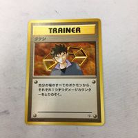 ポケモンカード 旧裏面 ゼニガメ タケシ トラッシュ交換 NO.007 41 40 タイムカプセル 13 28 サムネイル 4