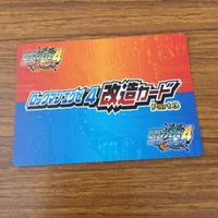 カード トレカ まとめ ロックマンエクゼ4 改造カード マックスHPを強化 B +左で技発動 21 サムネイル 8