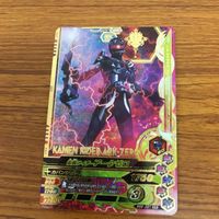 ガンバライド ライジング カード ゼロワン まとめ 34 サムネイル 4