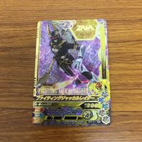 ガンバライド ライジング カード ゼロワン まとめ 34 サムネイル 5