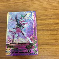 ガンバライド ライジング カード ゼロワン まとめ 34 サムネイル 3