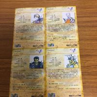ファイナルファンタジー Ⅱ カード まとめ 天野 喜孝 69 サムネイル 6
