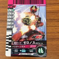 仮面ライダー バトル ガンバライド カード まとめ 非売品 超電王 3トリロジー 仮面ライダー NEW電王 ディエンド ゼロノス 20 サムネイル 4