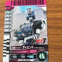 仮面ライダー バトル ガンバライド カード まとめ 非売品 超電王 3トリロジー 仮面ライダー NEW電王 ディエンド ゼロノス 20 サムネイル 3