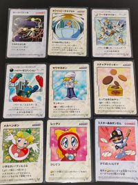 ビーダマン カード レッディ 爆外伝 メルヘンボン ジークホワイター ダークバズーカ サワヤカボン サムネイル 1
