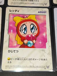ビーダマン カード レッディ 爆外伝 メルヘンボン ジークホワイター ダークバズーカ サワヤカボン サムネイル 3
