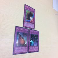 ゆ2-35.遊戯王まとめウルトラレア 邪悪なるバリアダークフォース 方舟の選別 八汰烏の骸 サムネイル 2