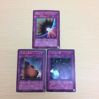 ゆ2-35.遊戯王まとめウルトラレア 邪悪なるバリアダークフォース 方舟の選別 八汰烏の骸 サムネイル 1