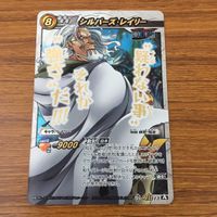 Miracle Battle Card Lot One Piece Luffy Shanks Law Rayleigh サムネイル 9