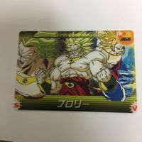 ドラゴンボール クリア カード まとめ 孫 悟空 ブロリー ベジータ メタルクウラ 5 サムネイル 5